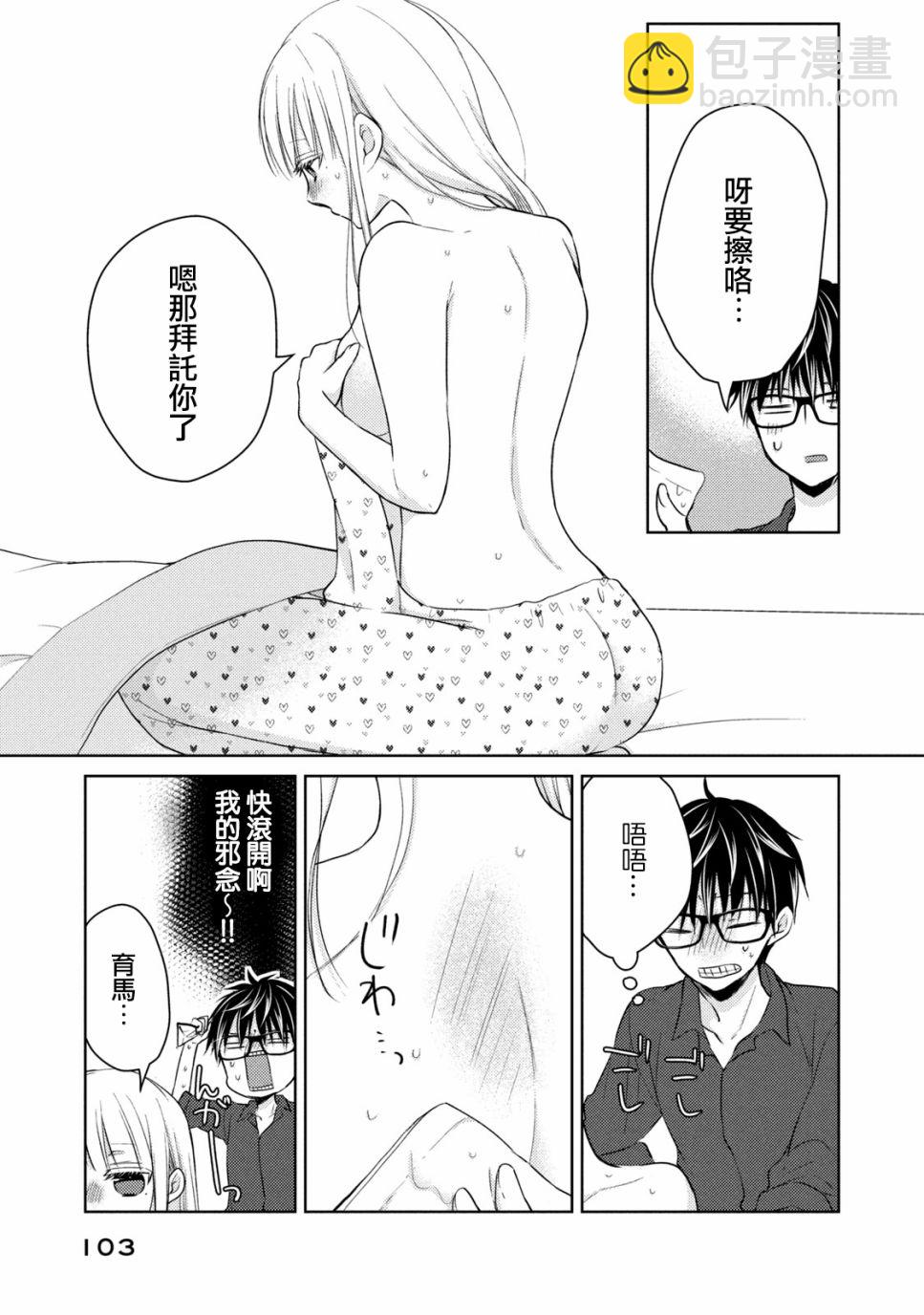 40话14