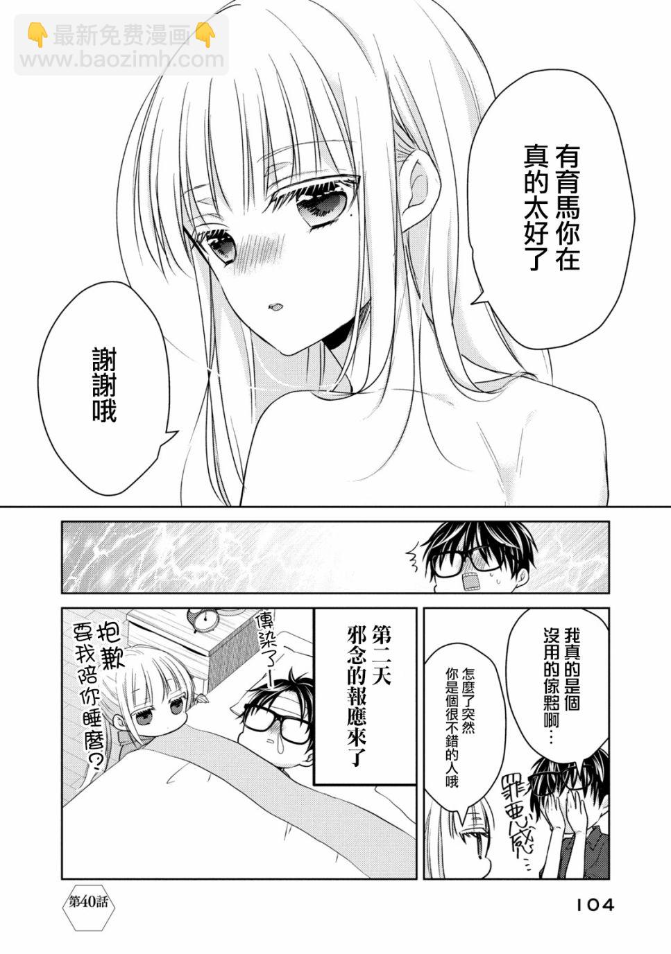 40话15