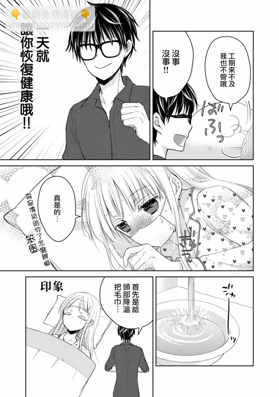 40话2