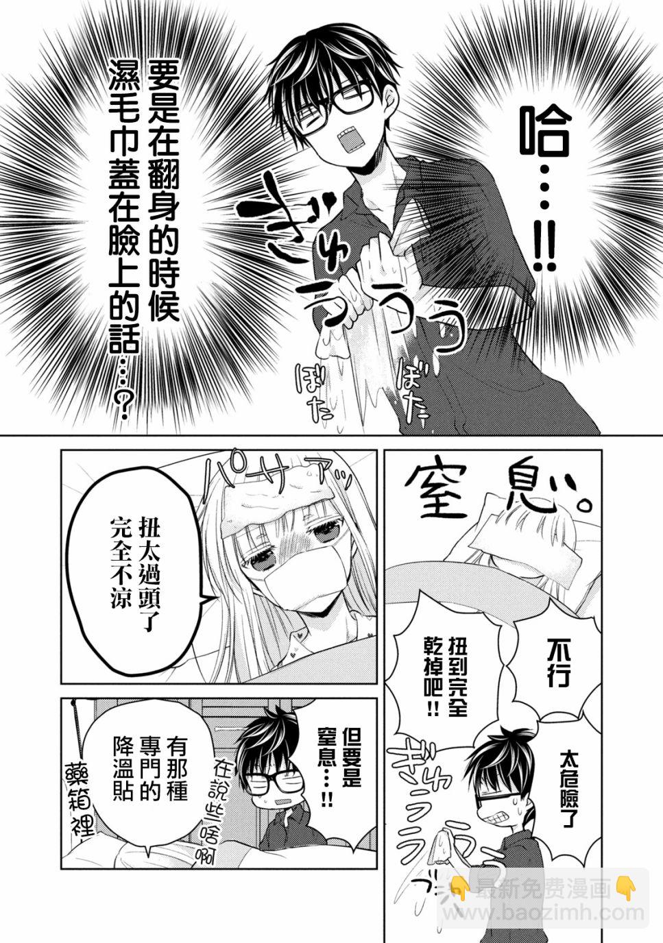 40话3