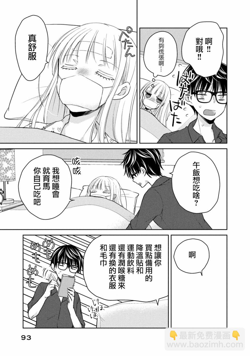 40话4