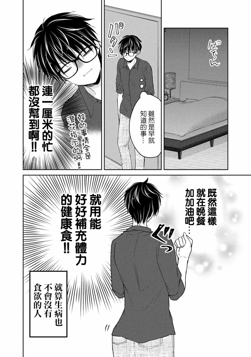 40话5