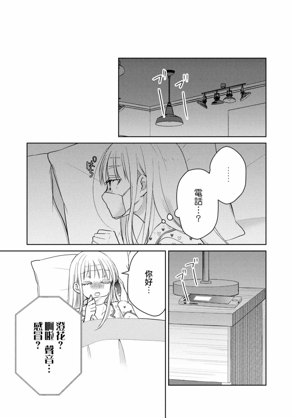 40话6