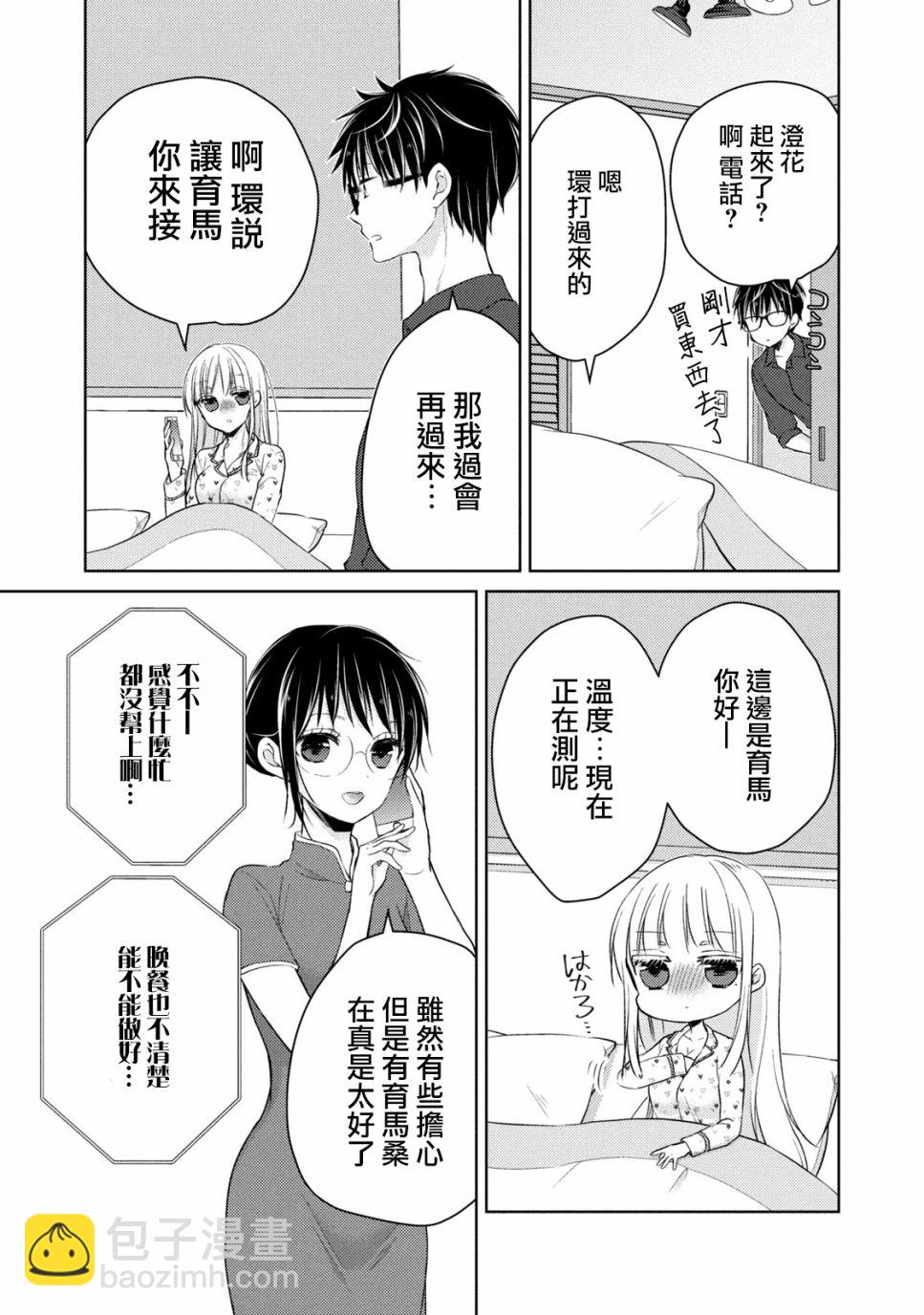 40话8