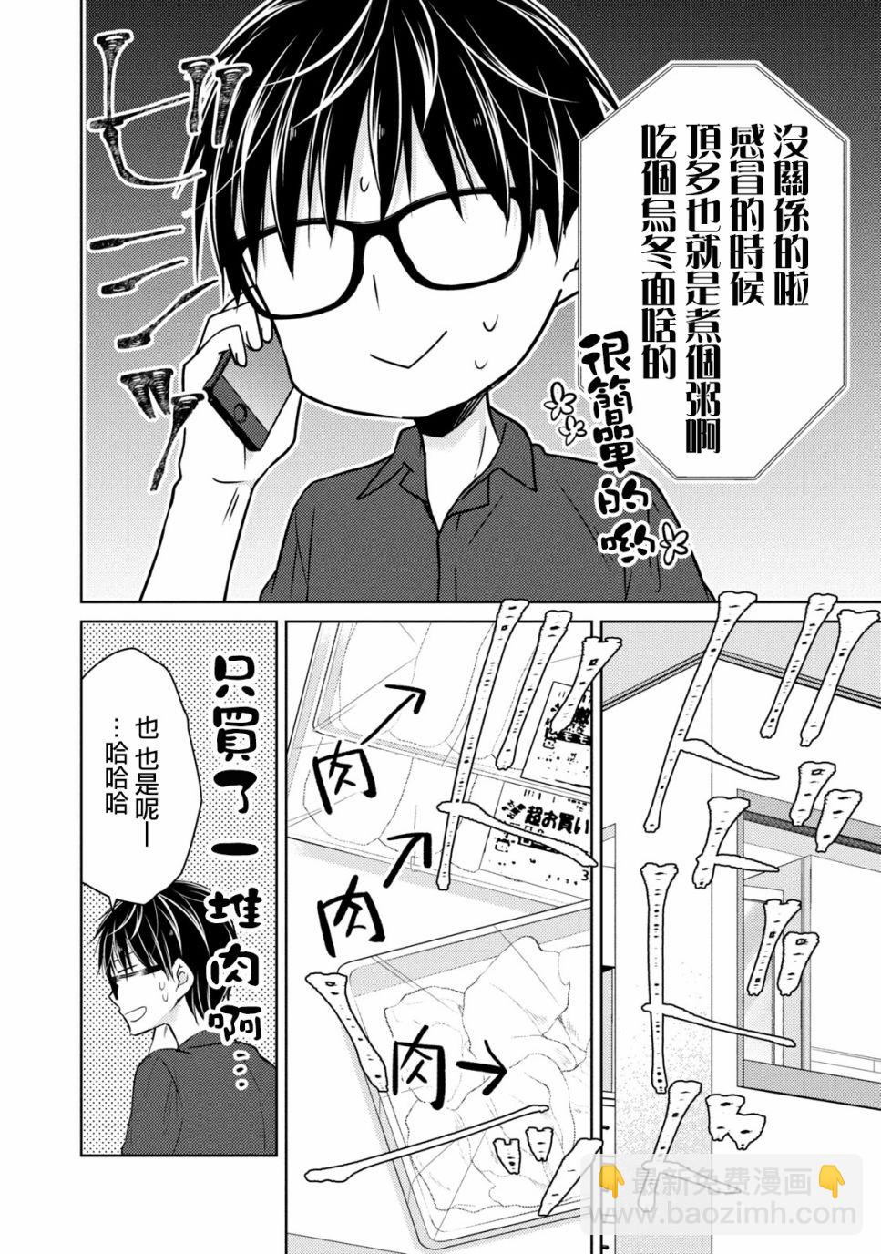 40话9