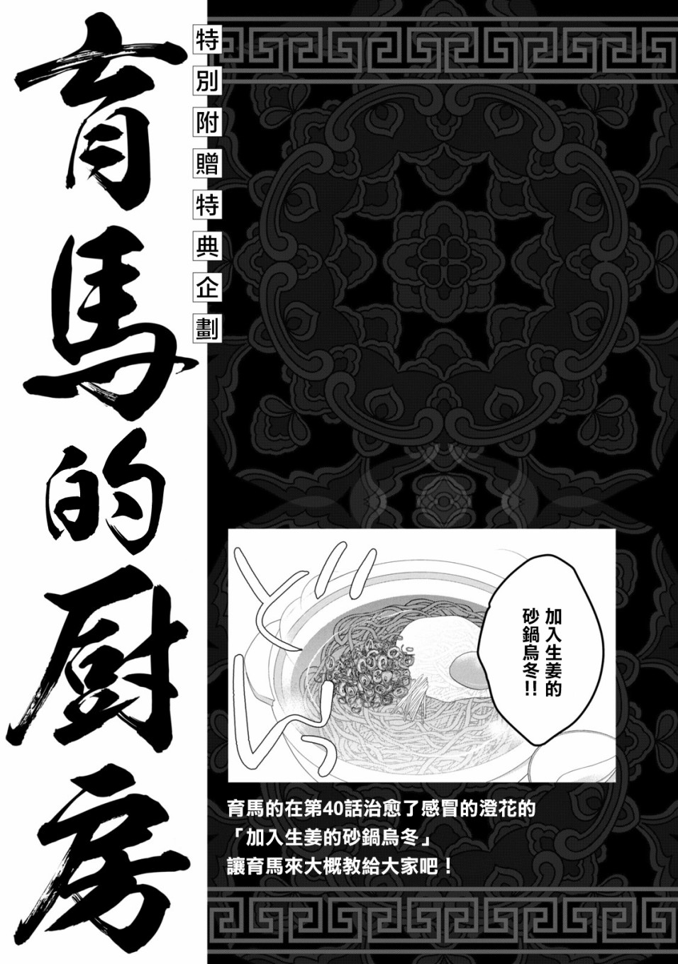 40.5话0