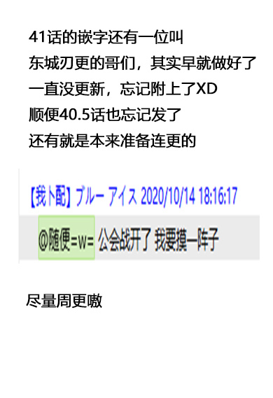 40.5话5