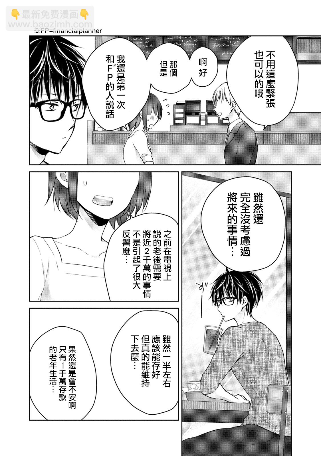 第41话1
