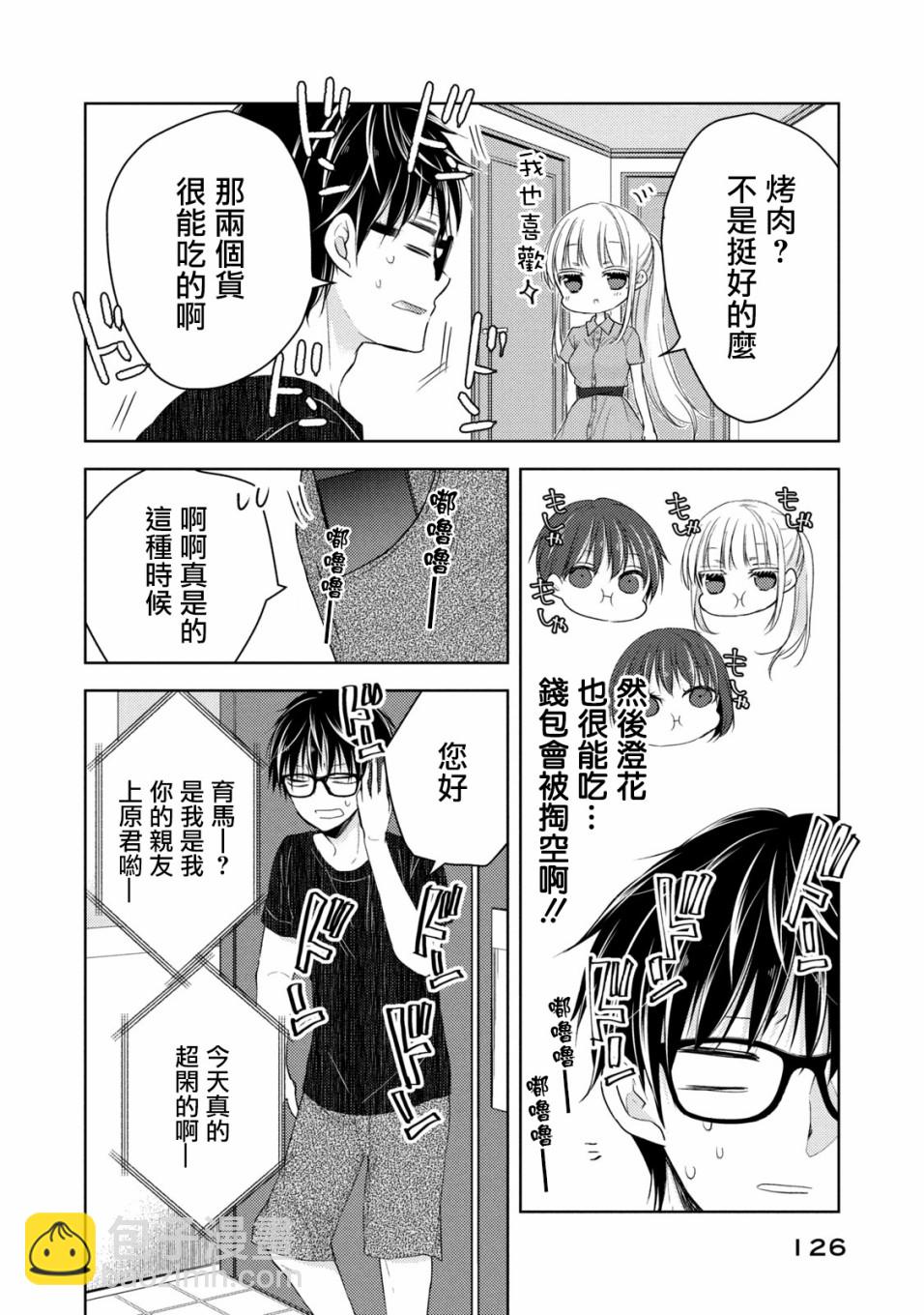 42话1