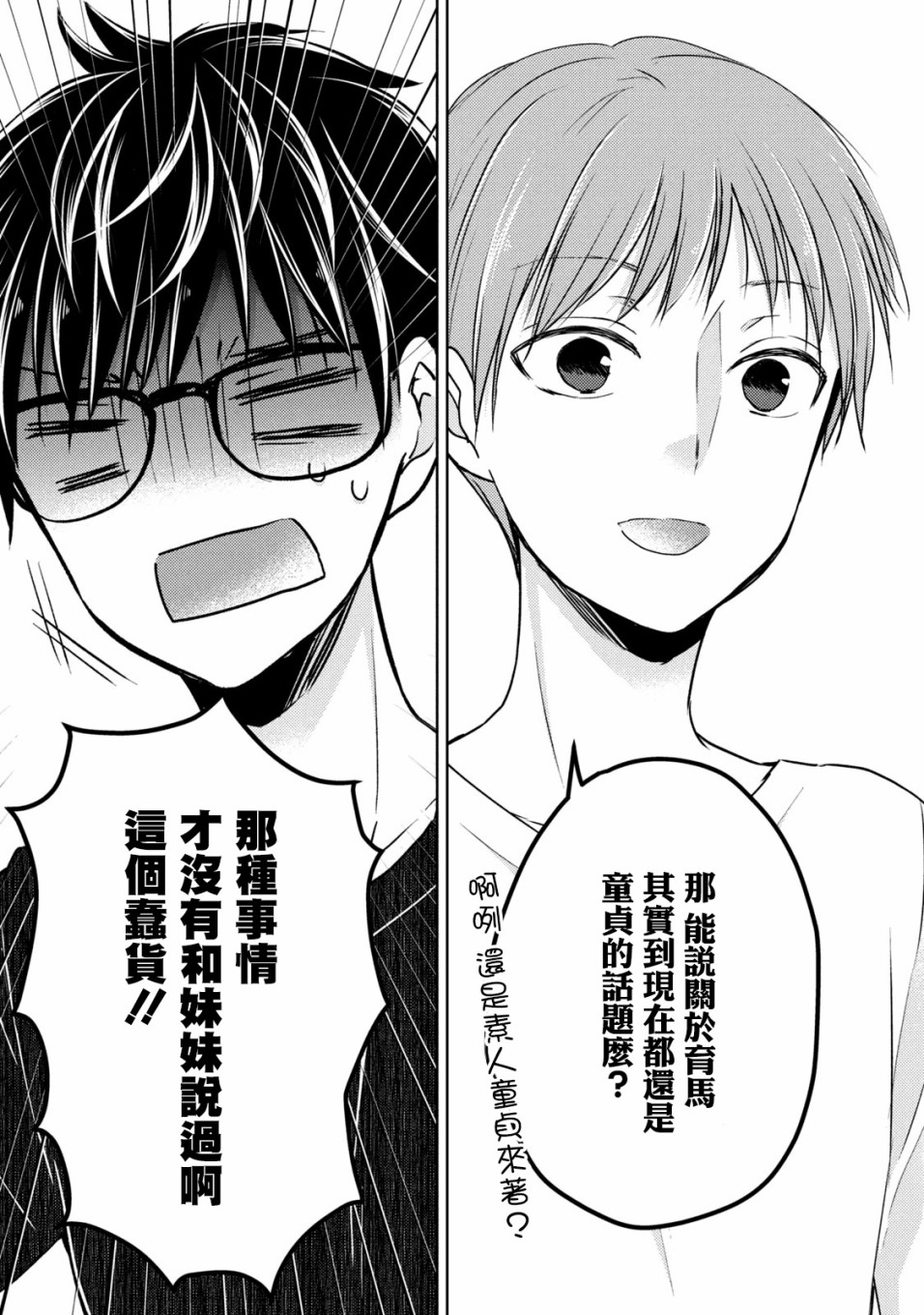 42话10