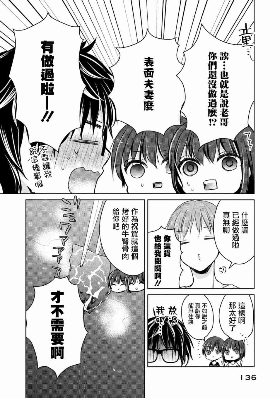 42话11