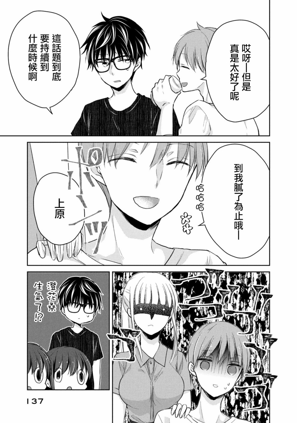 42话12