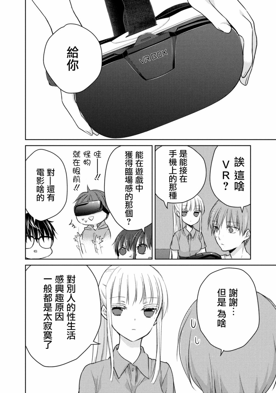 42话13