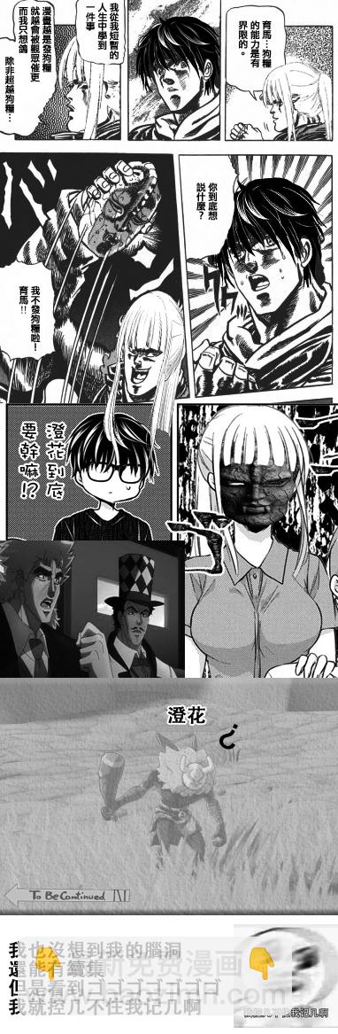 42话16