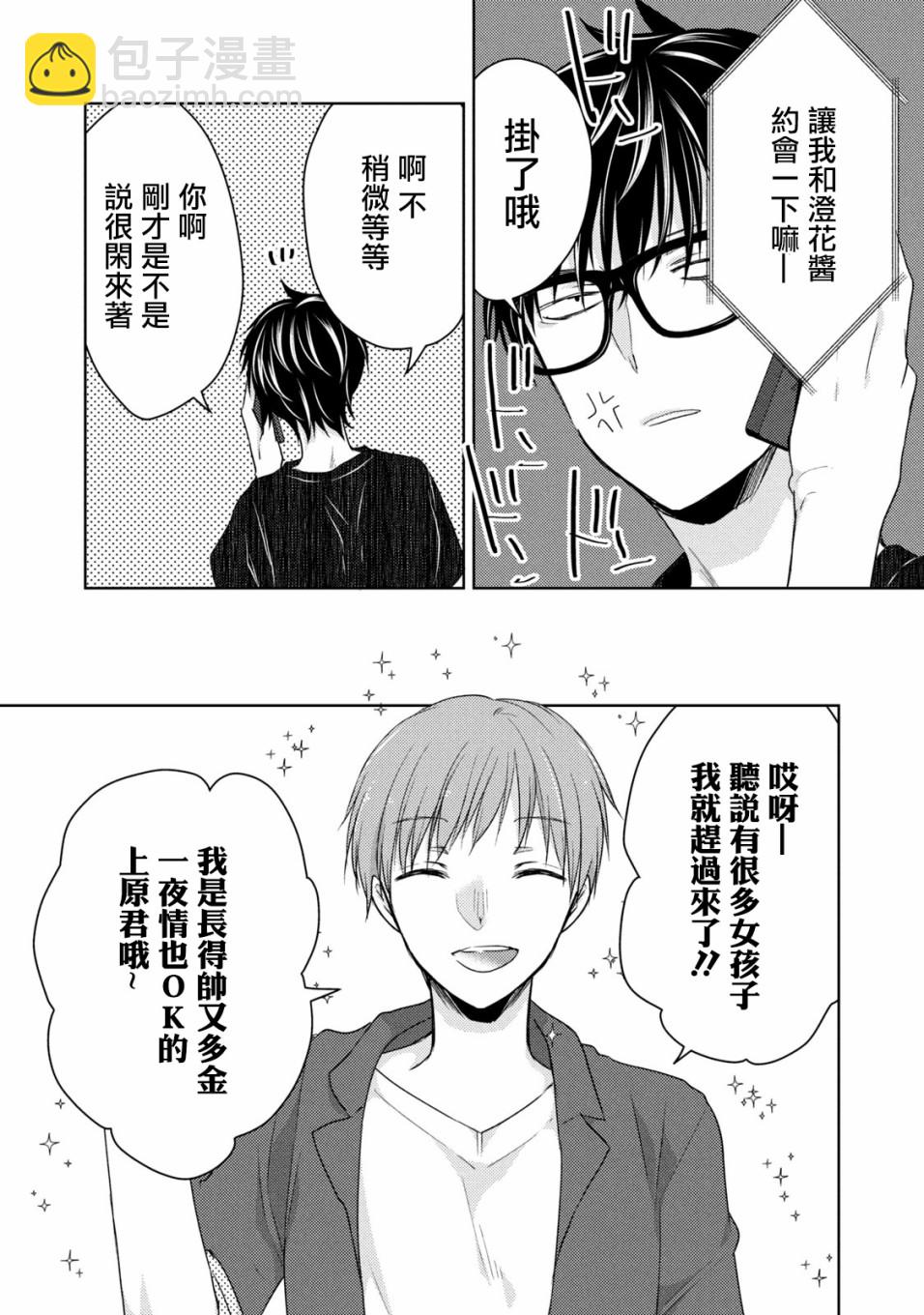 42话2