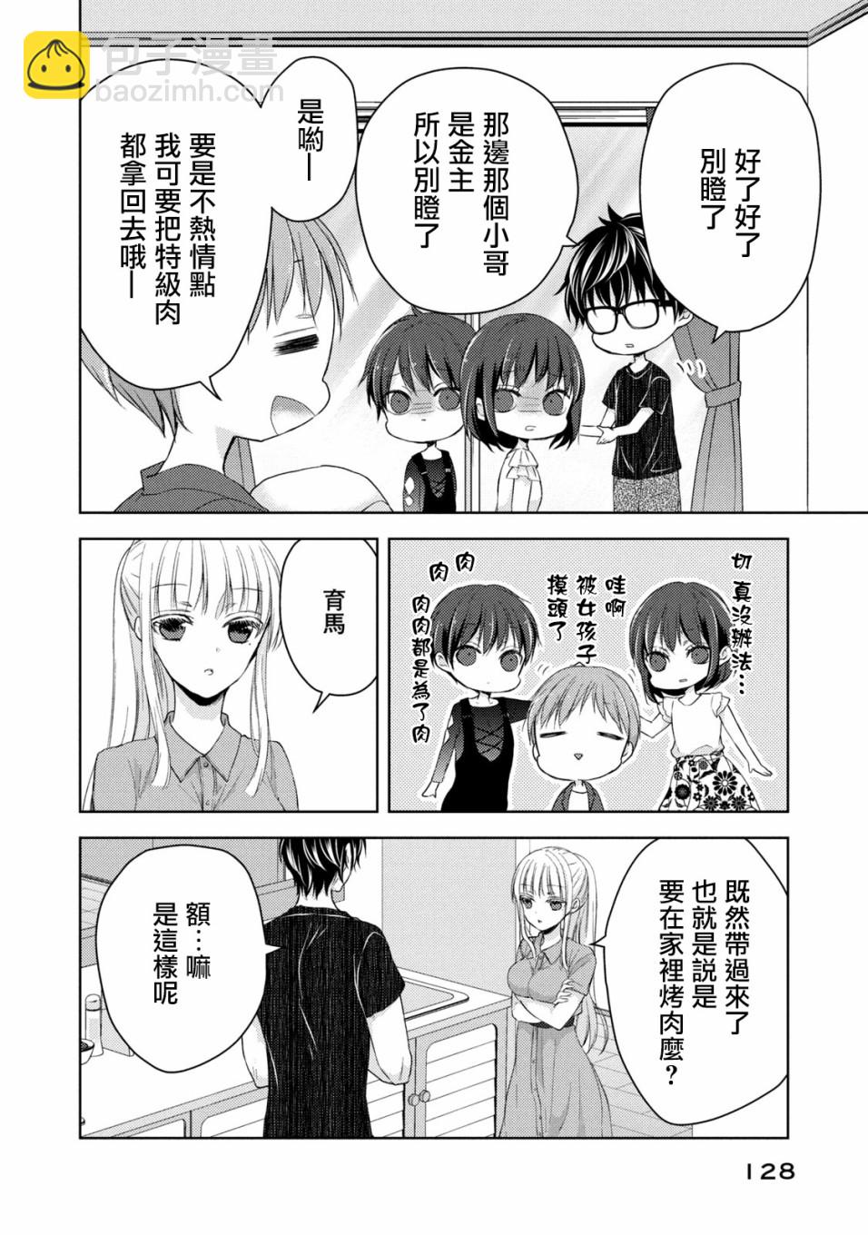 42话3