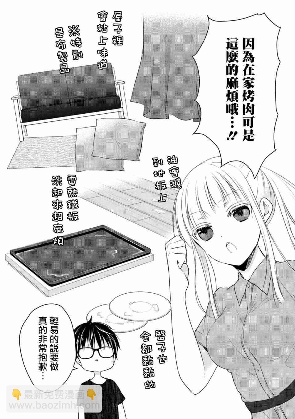 42话5
