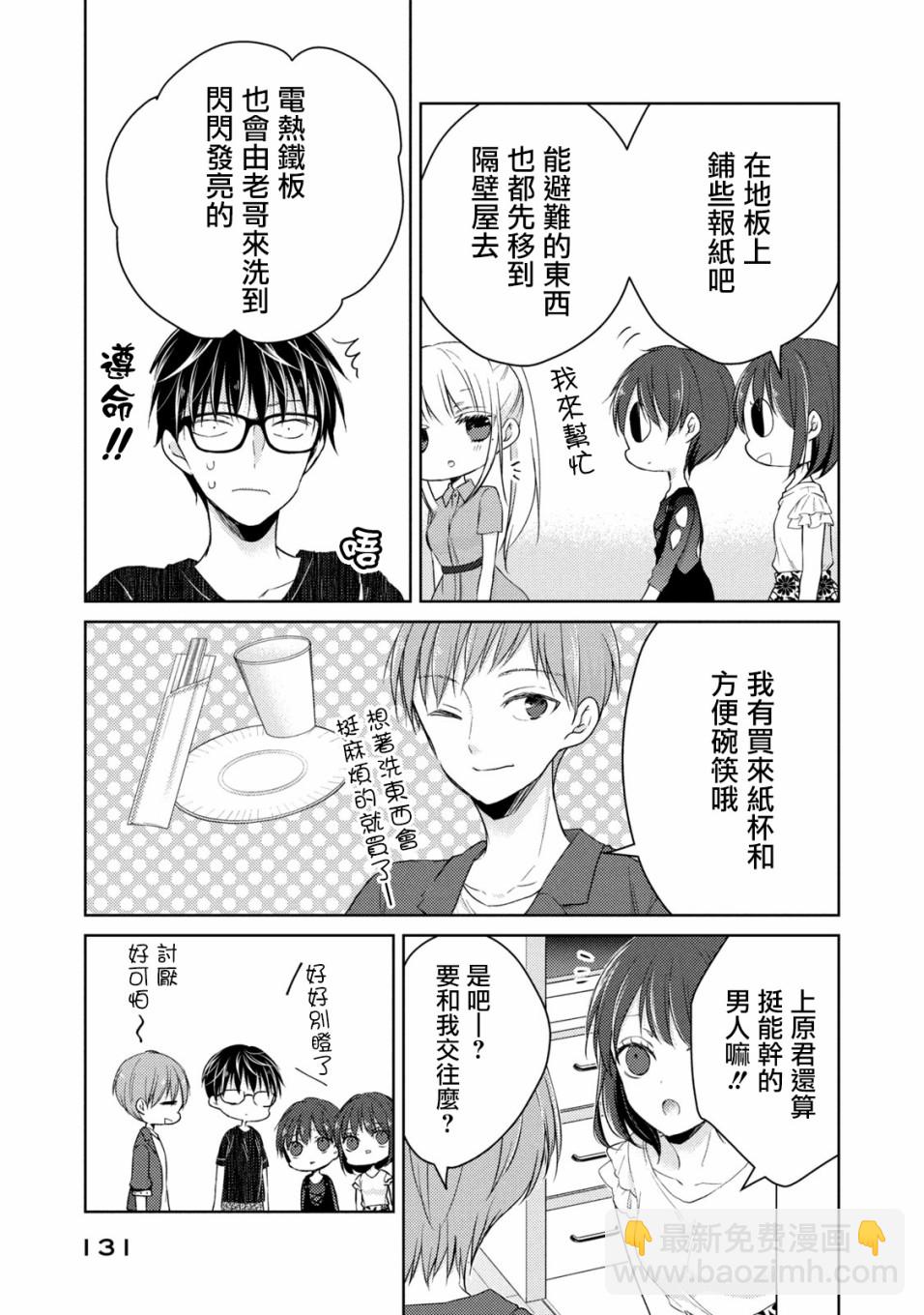 42话6