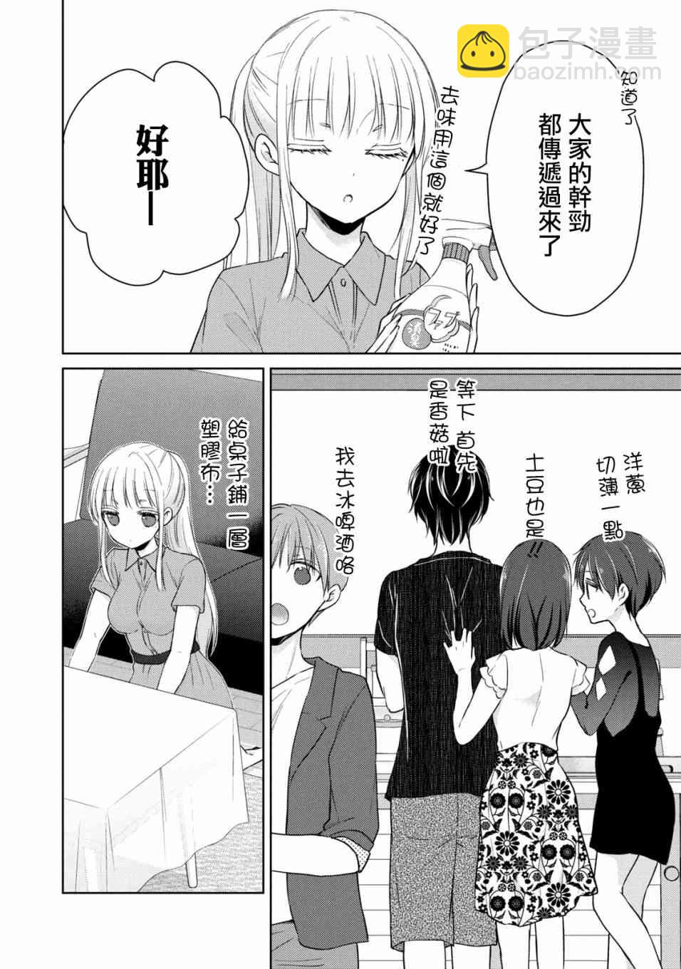42话7