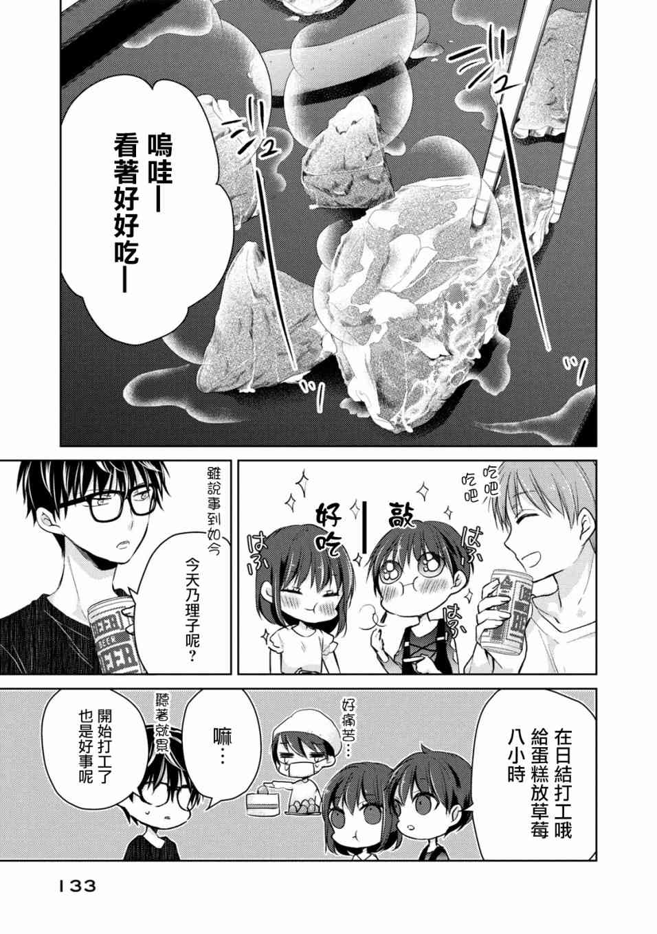 42话8