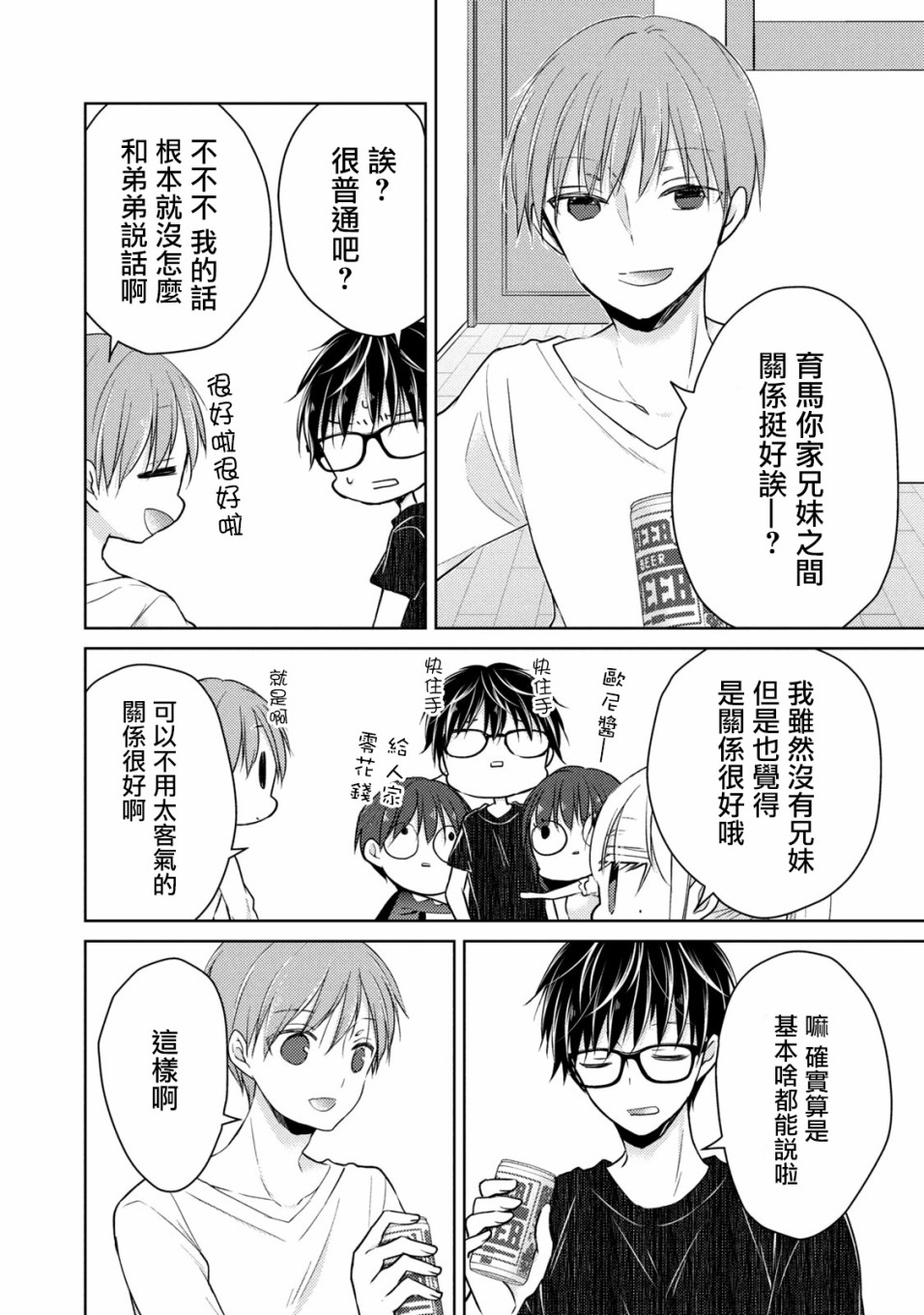 42话9