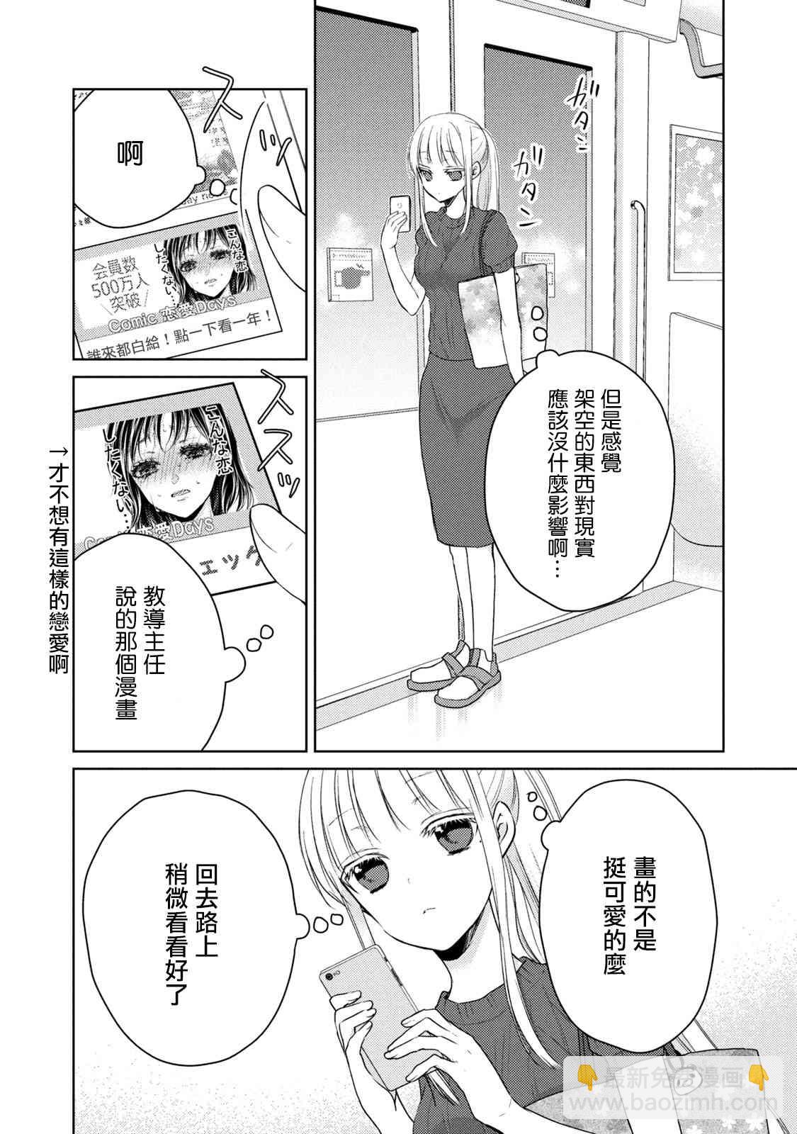 43话1
