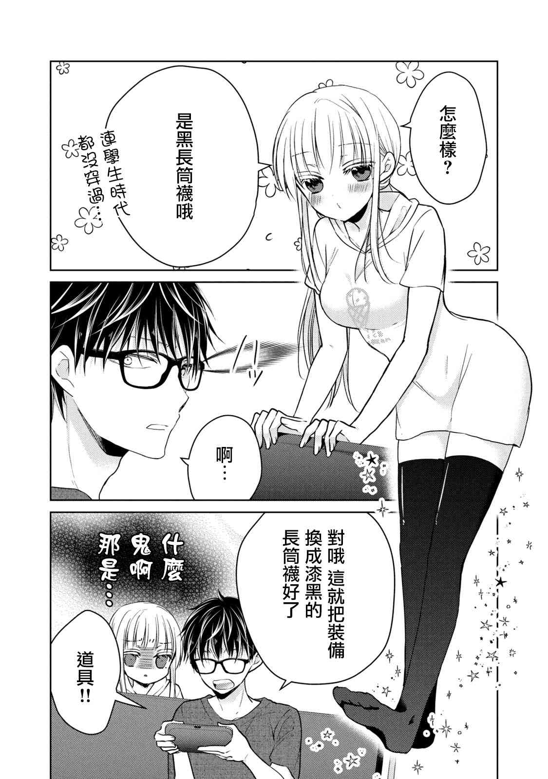 43话10