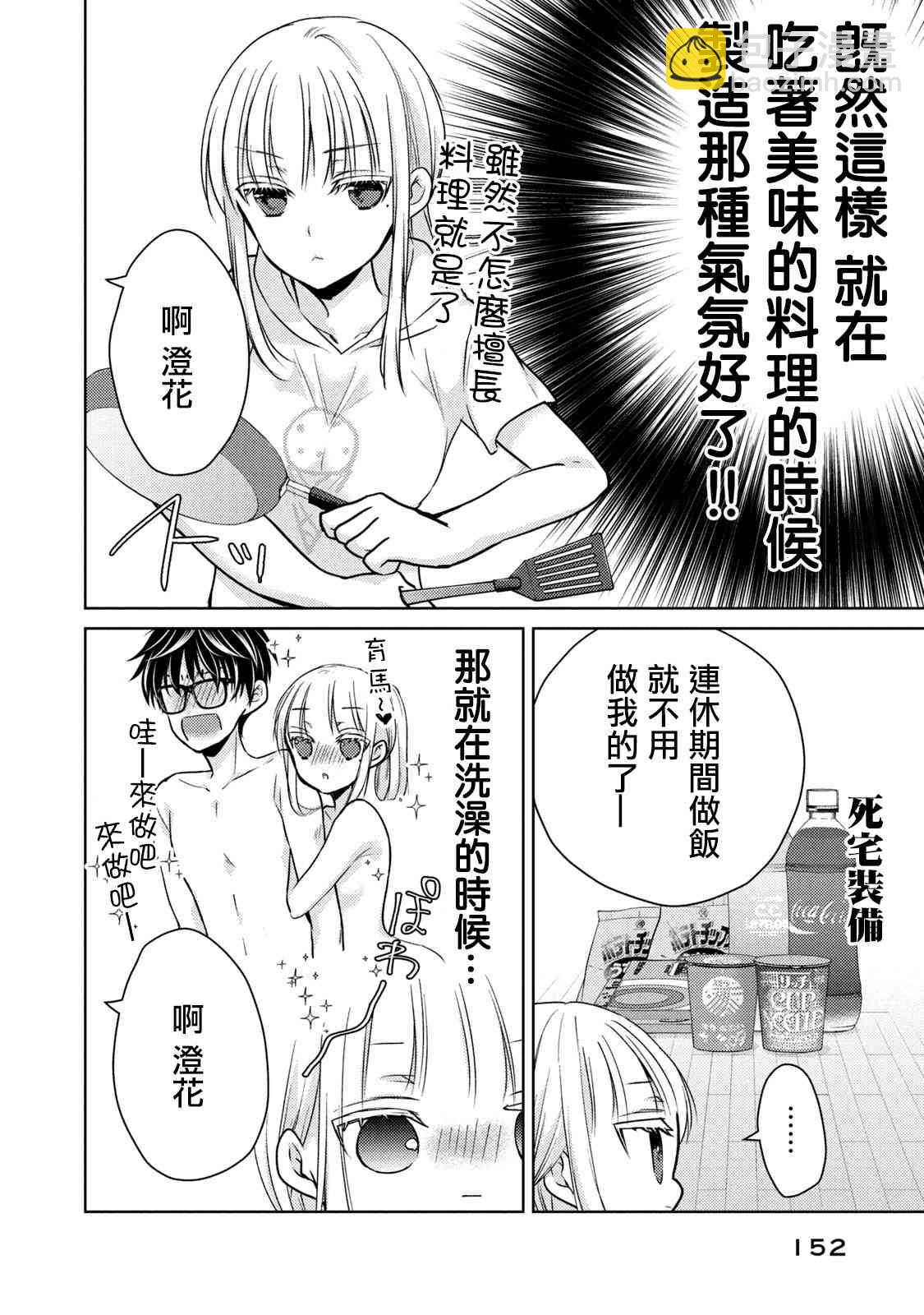 43话11