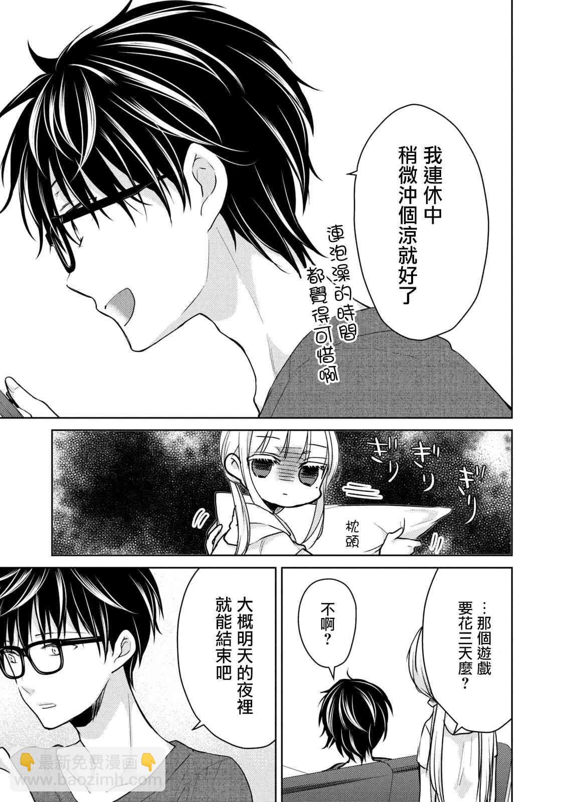 43话12