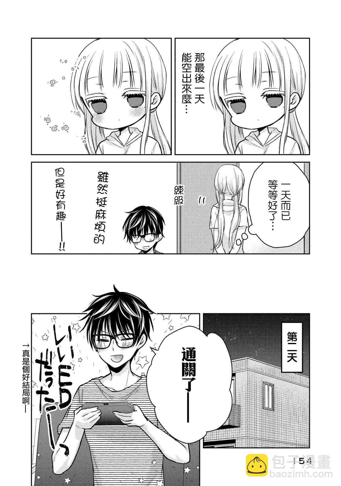 43话13