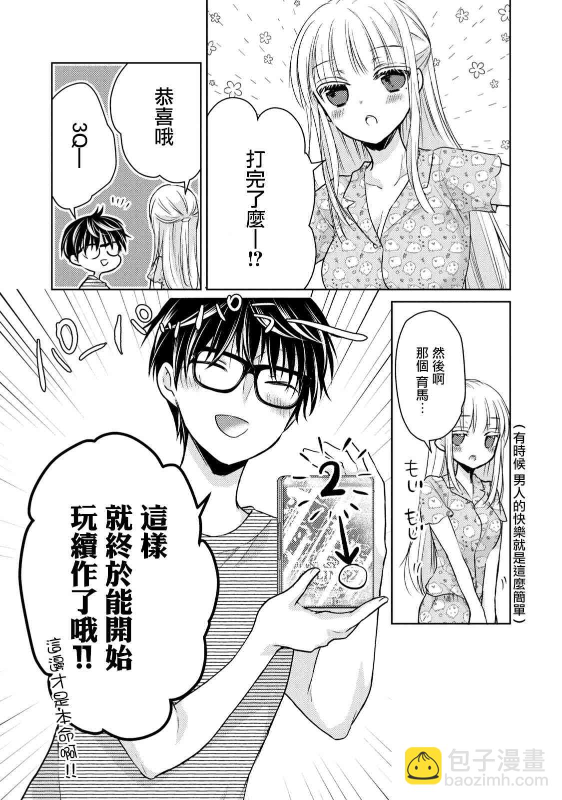 43话14