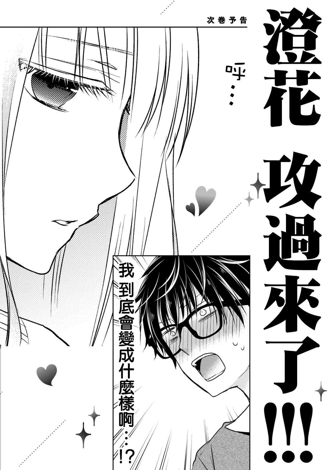 43话17
