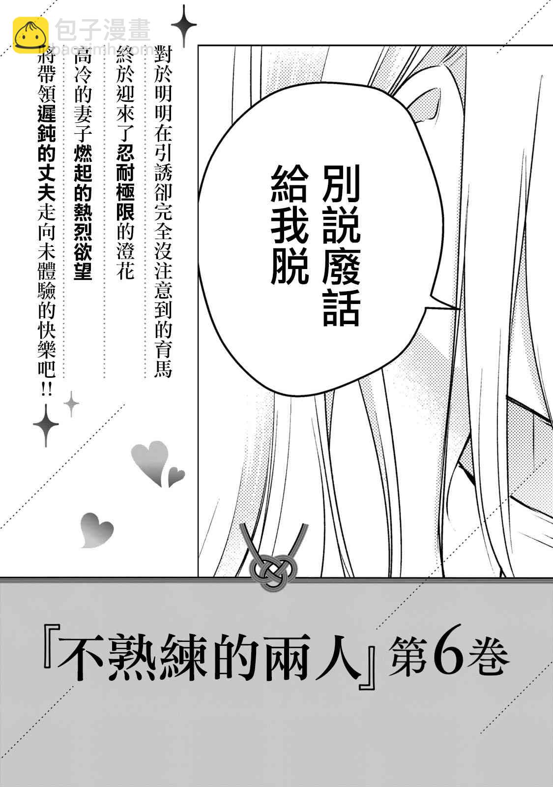 43话18
