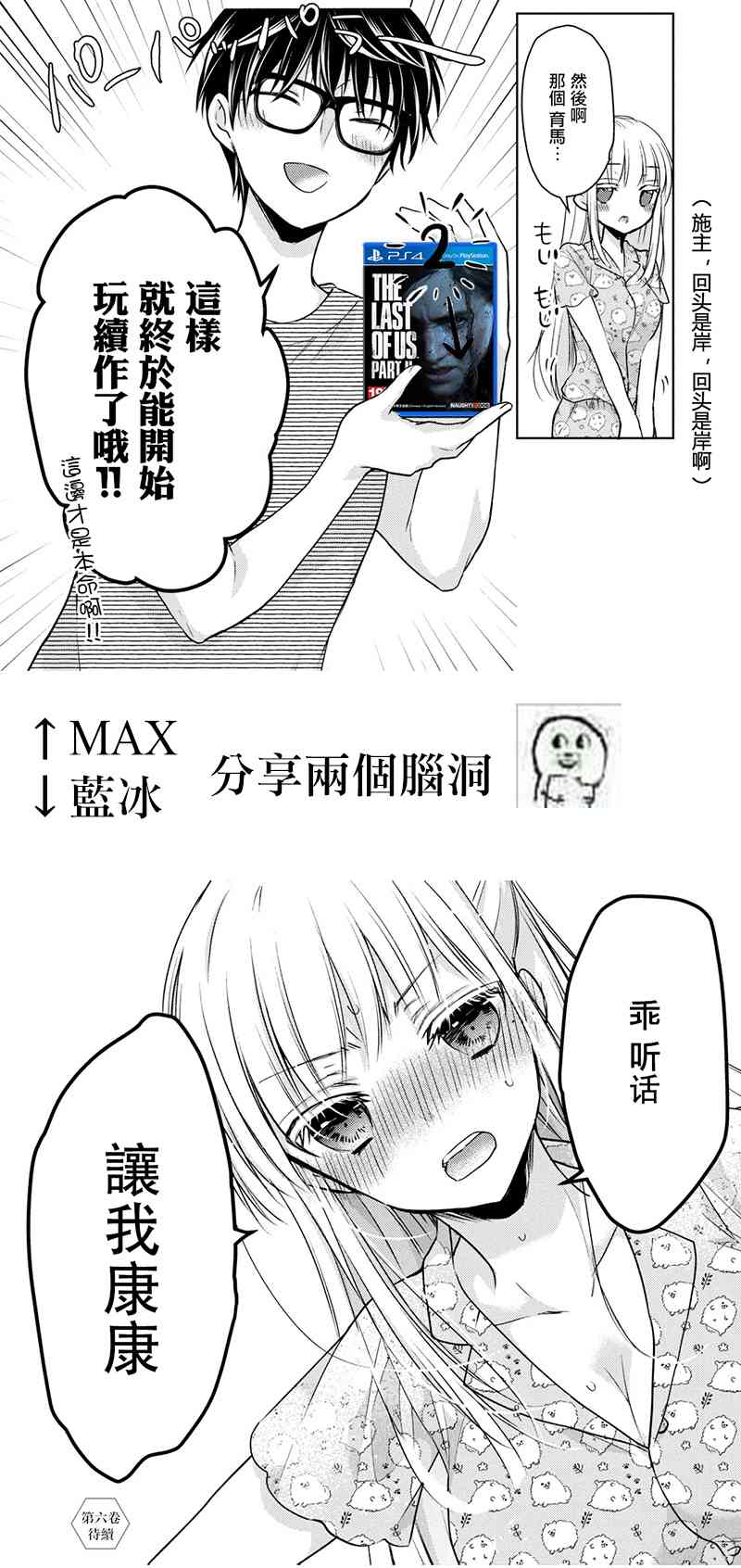 43话19
