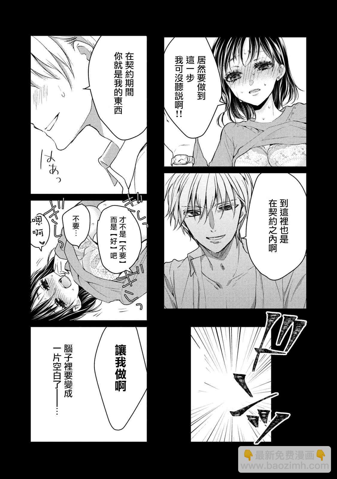 43话2