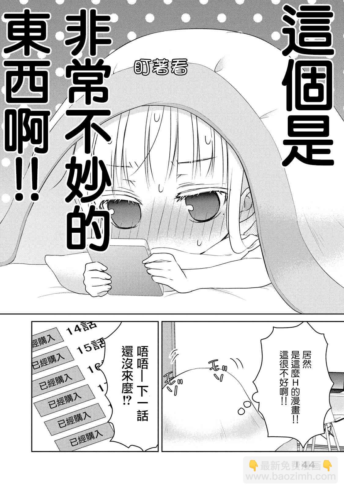 43话3