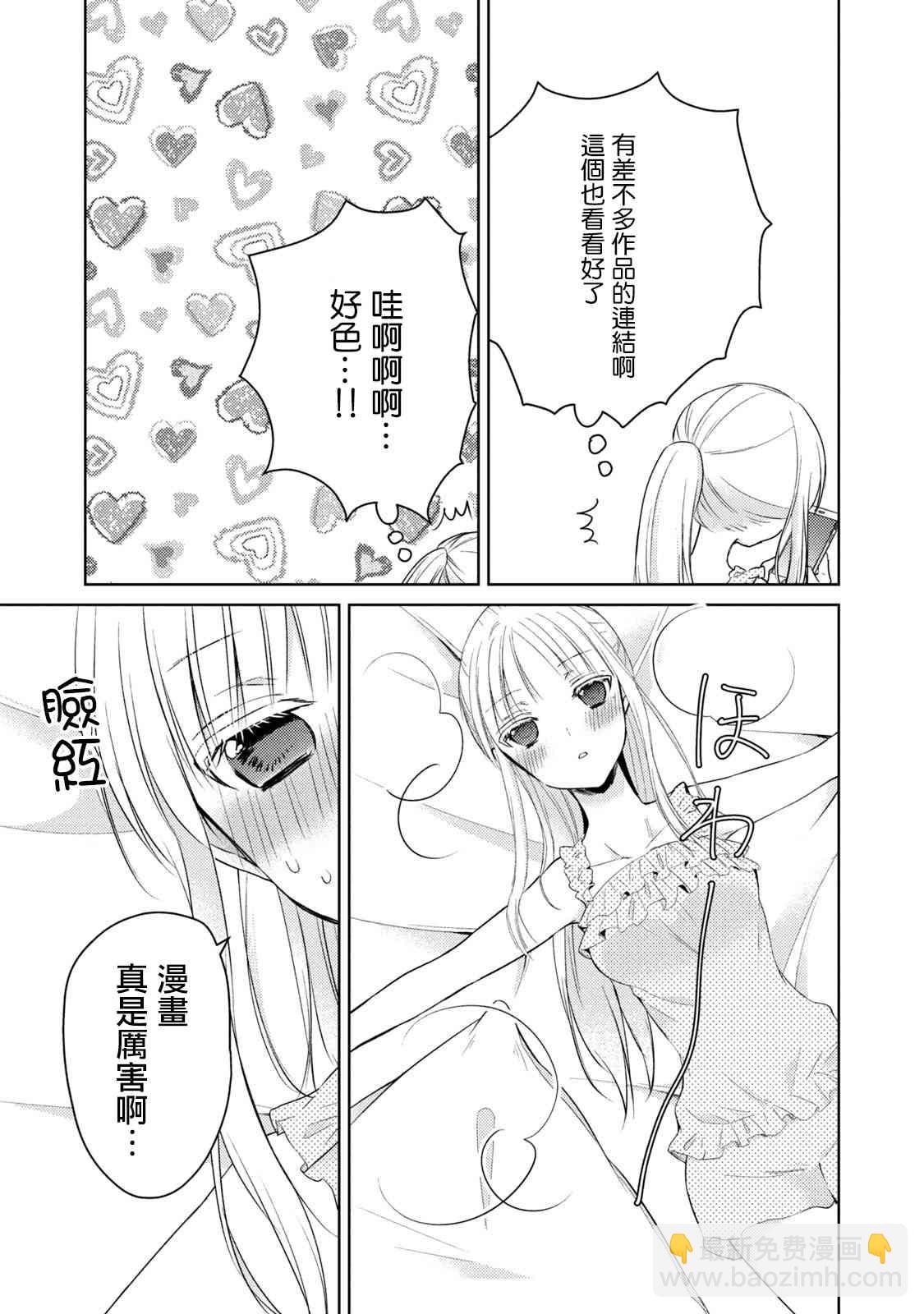 43话4
