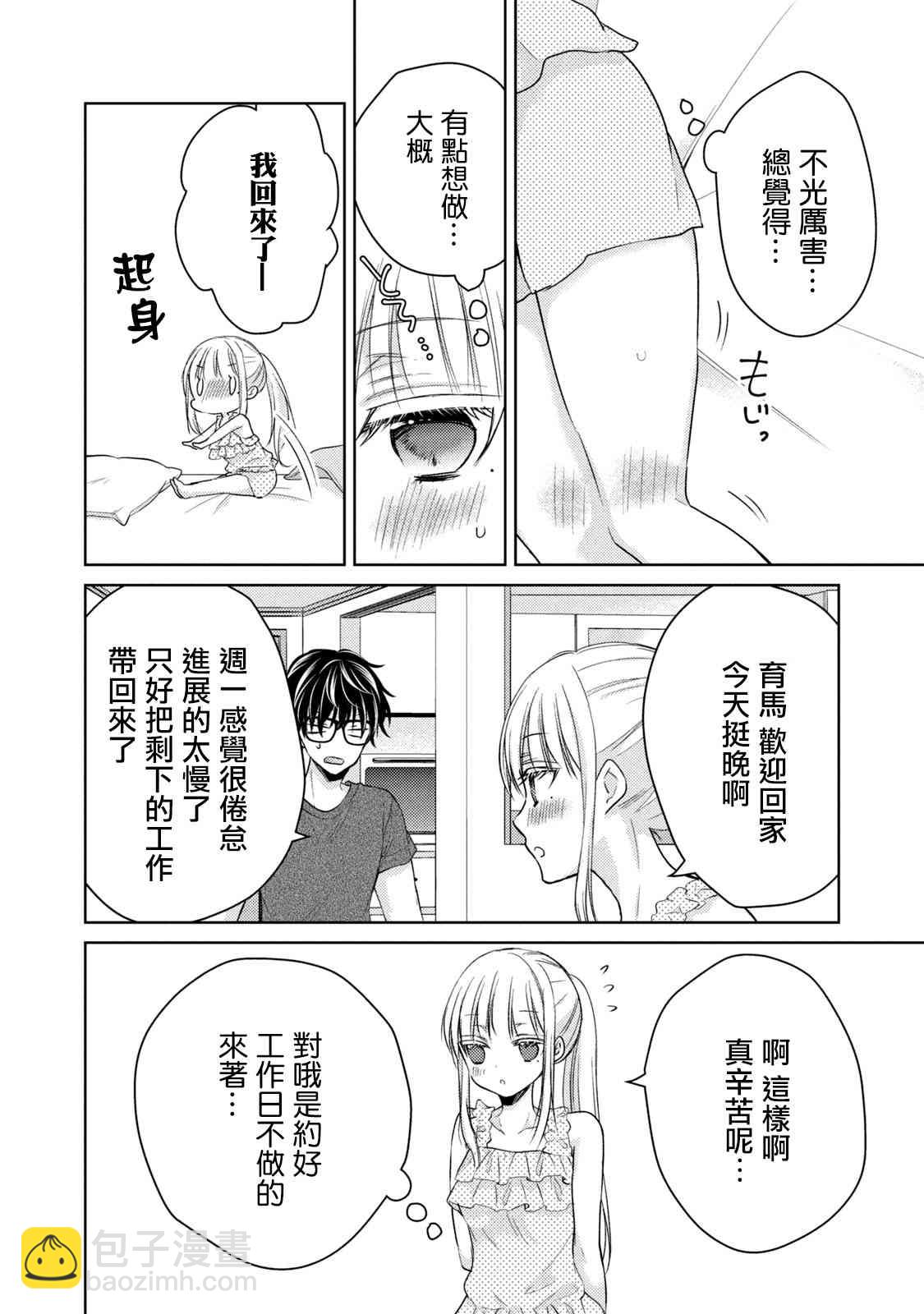 43话5