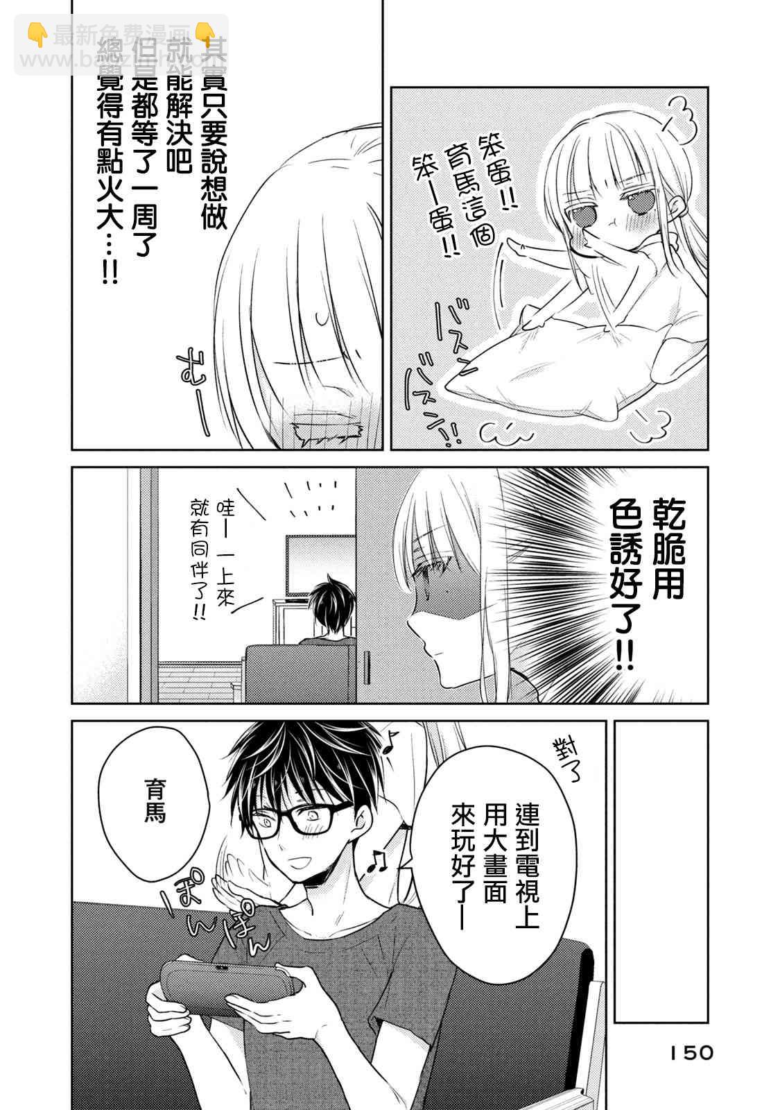 43话9