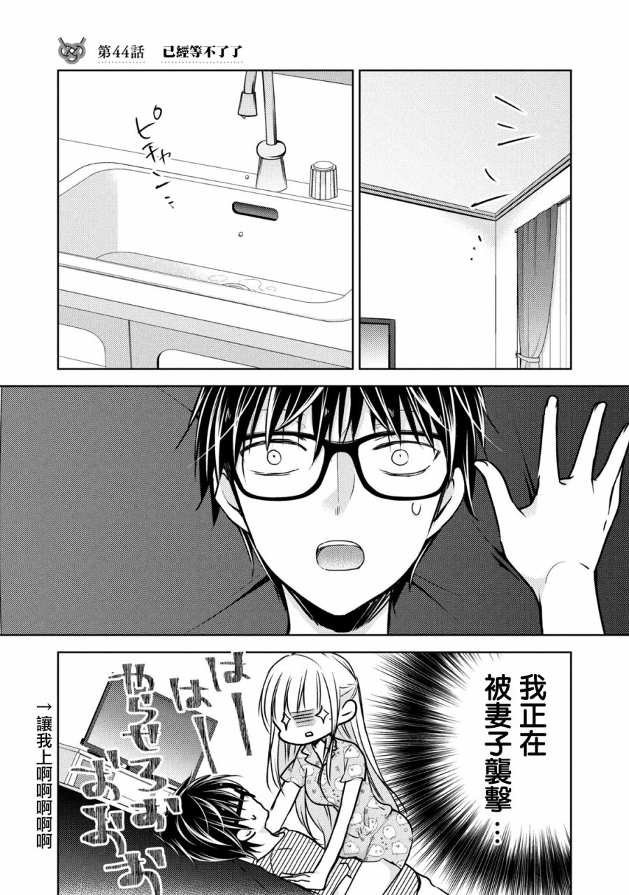 44话0