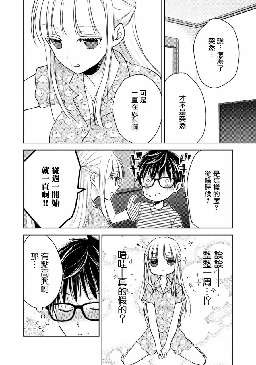 44话1