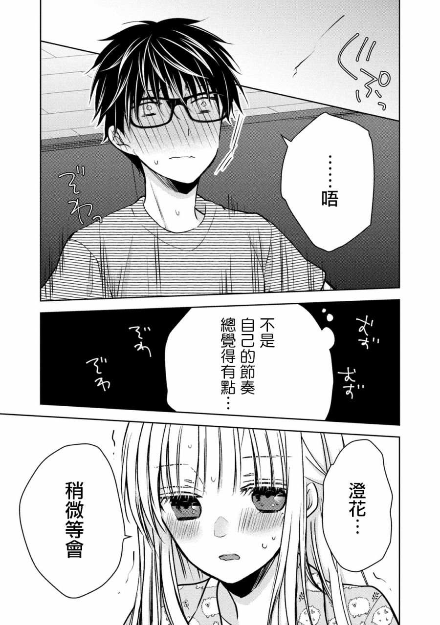 44话12