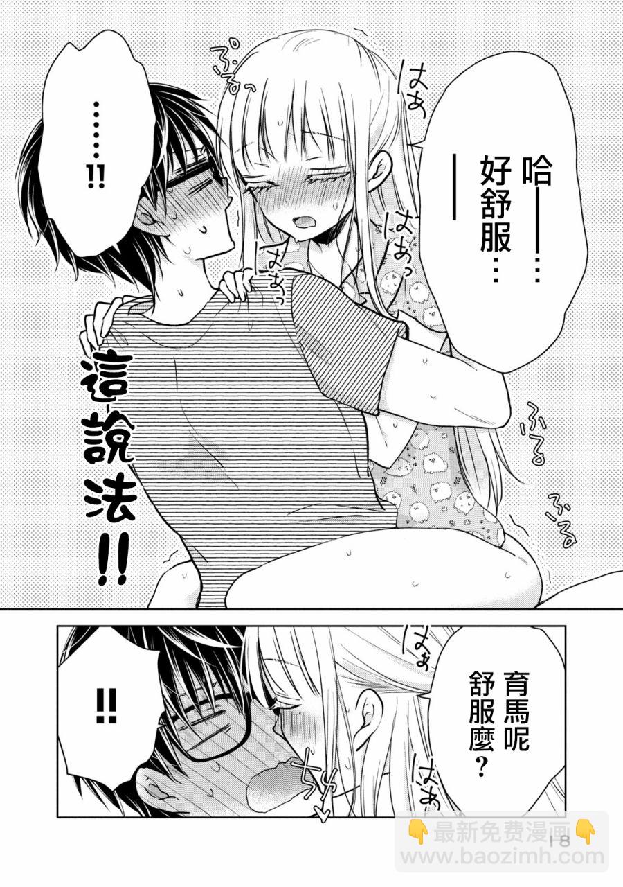 44话13