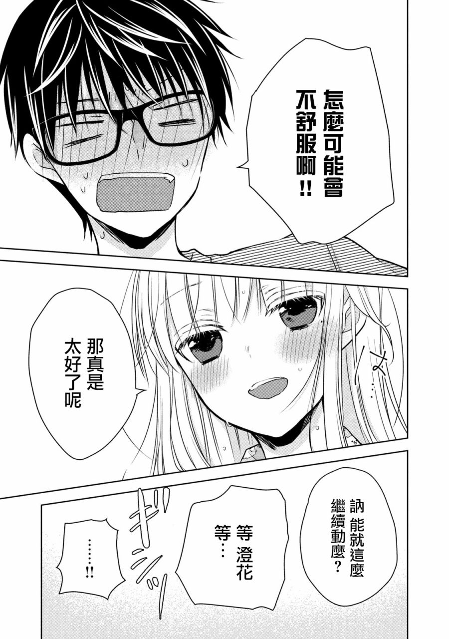 44话14