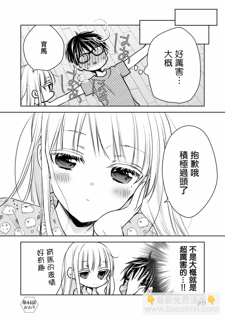 44话15