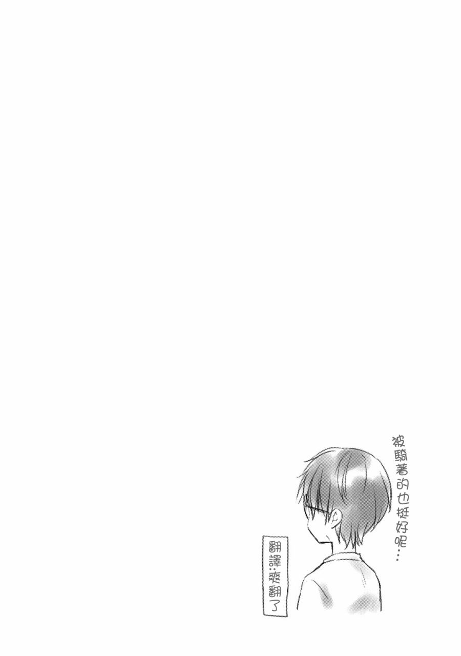 44话16