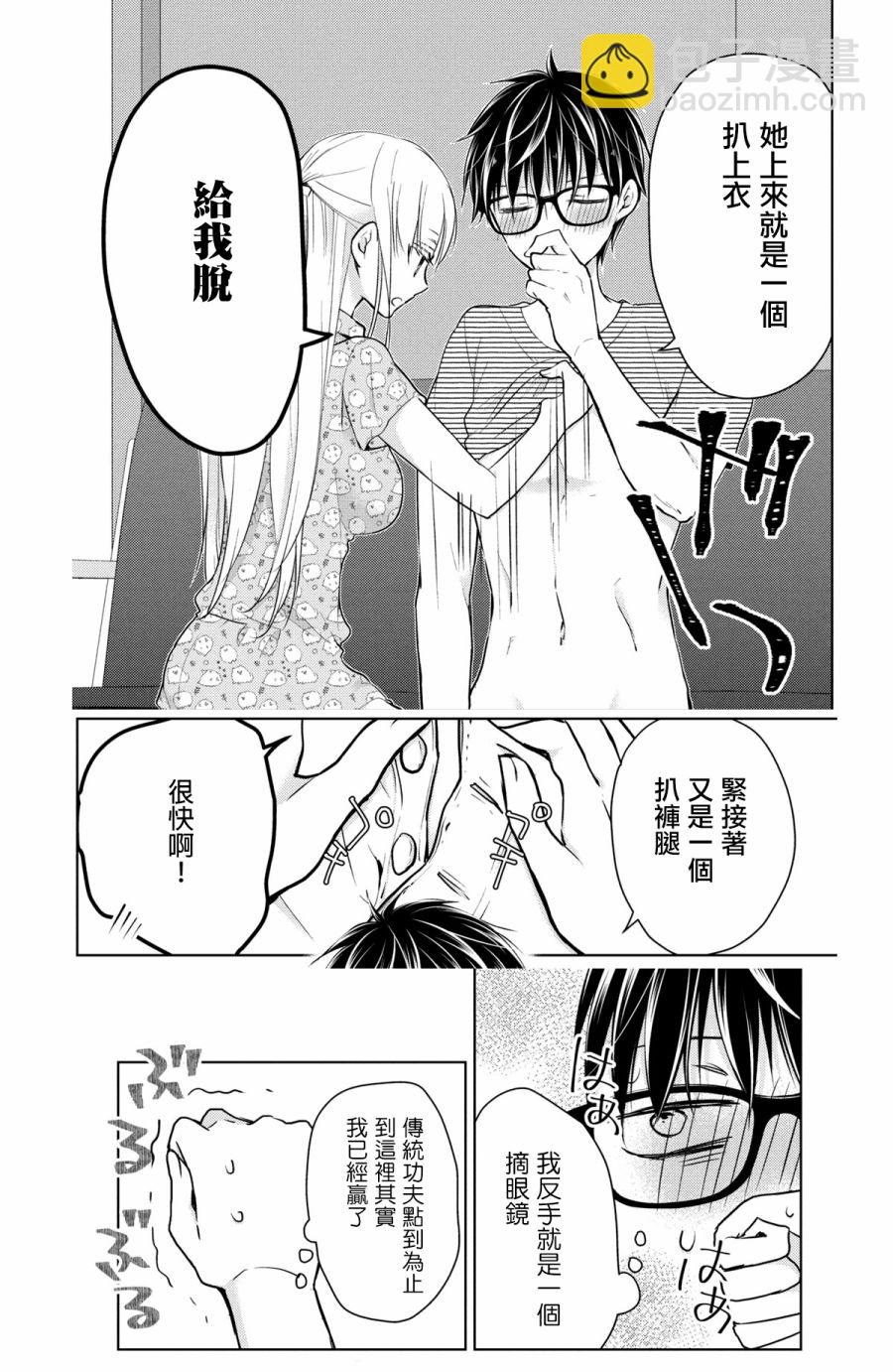 44话18