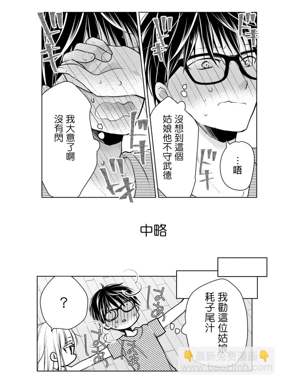 44话19