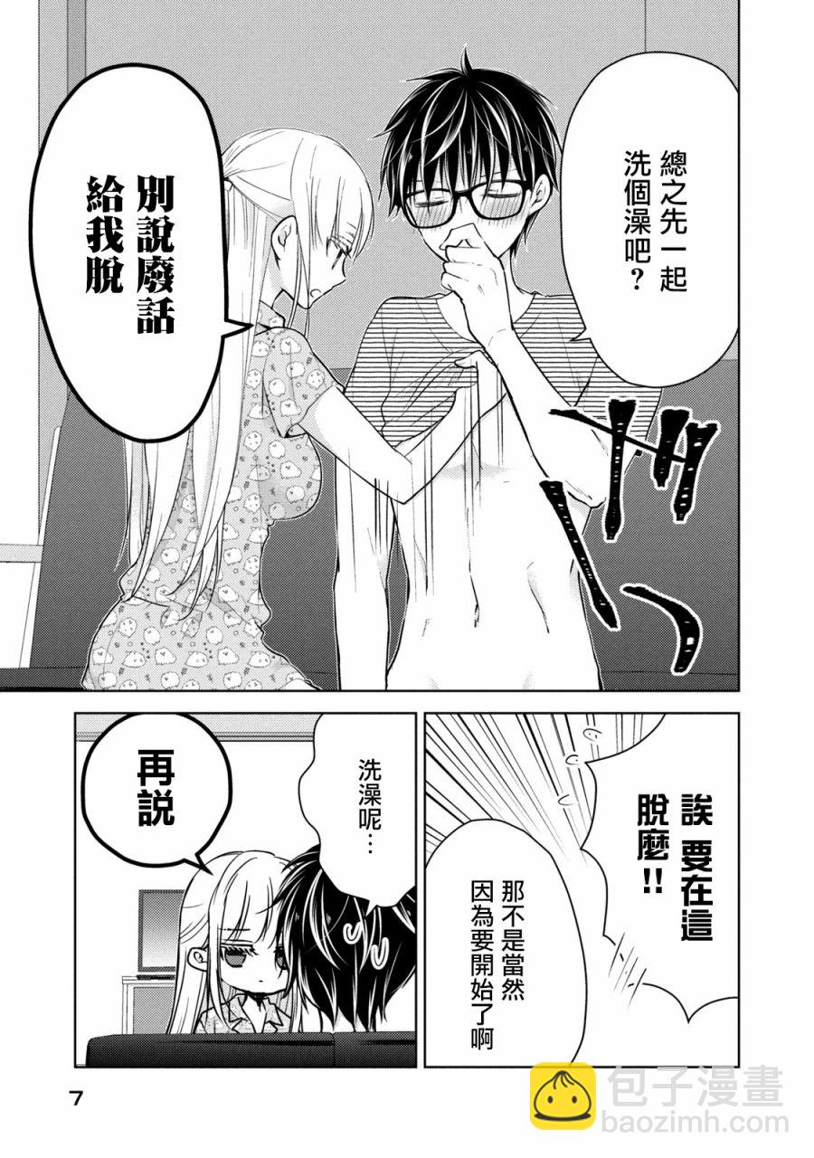 44话2
