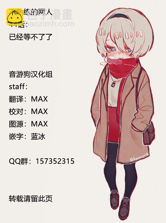 44话20